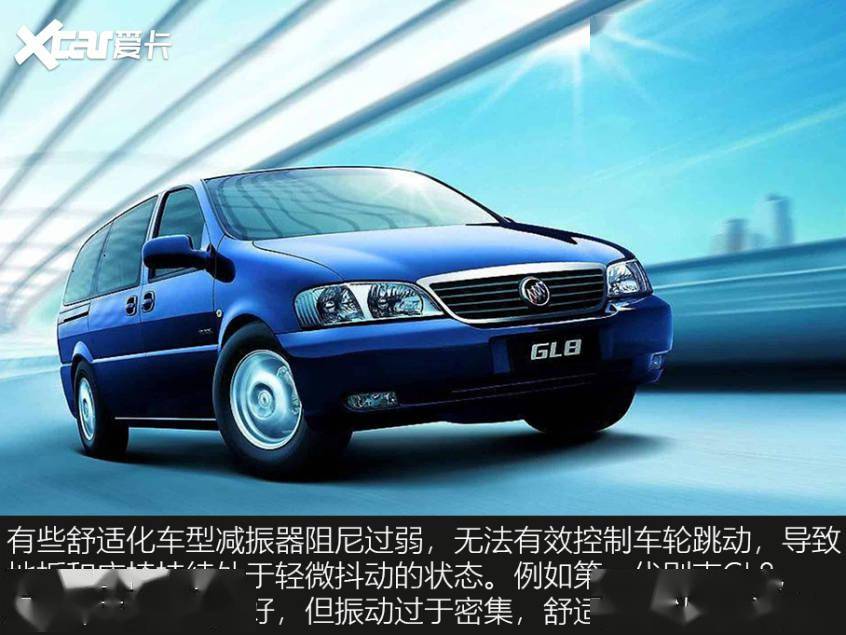 底盘舒适性,真就是“减速带评车”?(图27) 乘坐舒适性_汽车舒适性评价指标_减振器阻尼