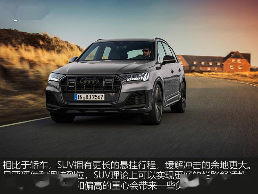 底盘舒适性,真就是“减速带评车”?(图32) 汽车舒适性评价指标_乘坐舒适性_减振器阻尼