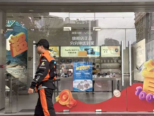 当vivo接入淘宝闪购,品牌增长有了新答案(图7) 500