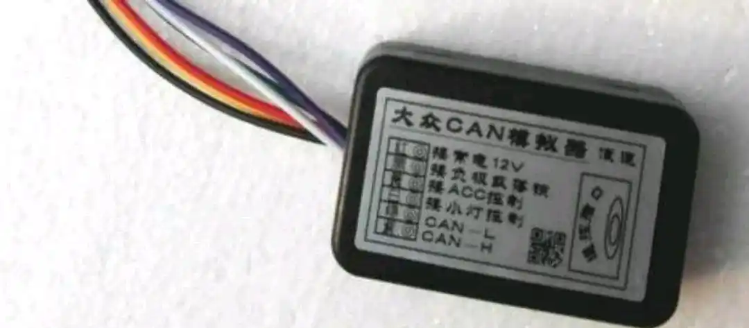 汽车上换下来的车载cd,如何家用?怎样接电源线和音箱线?(图6) 车载cd改家用如何接线_原车主机音质与安卓机对比_汽车升级原车主机DIY小音响