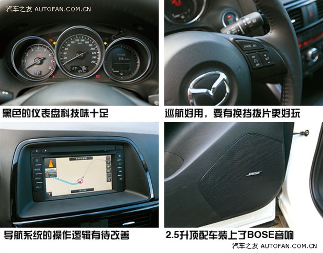 南京来客 试驾评测长安马自达CX-5(图3) 马自达CX-5操控性_国产长安马自达CX-5_38号车评人试驾cx5