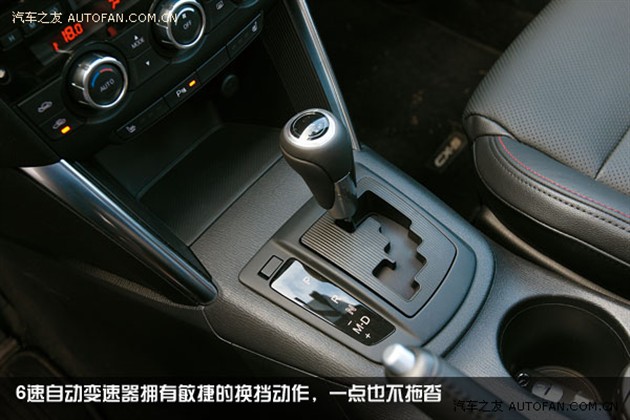 南京来客 试驾评测长安马自达CX-5(图7) 38号车评人试驾cx5_马自达CX-5操控性_国产长安马自达CX-5