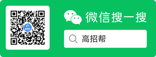 北京科技职业学院高考招生网(图3) 高招帮之家公众号