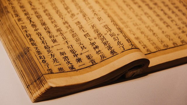 养生的基本概念与历史:探索长寿的艺术(图2) 养生基本概念_什么是平衡养生技术_养生历史起源