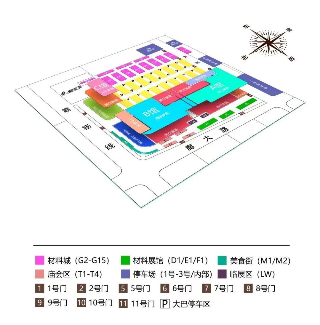 一键收藏,畅行无忧|31届胜芳家博会最全攻略来了!(图8) 胜芳家博会入馆流程_天津家装展门票_便捷出行服务