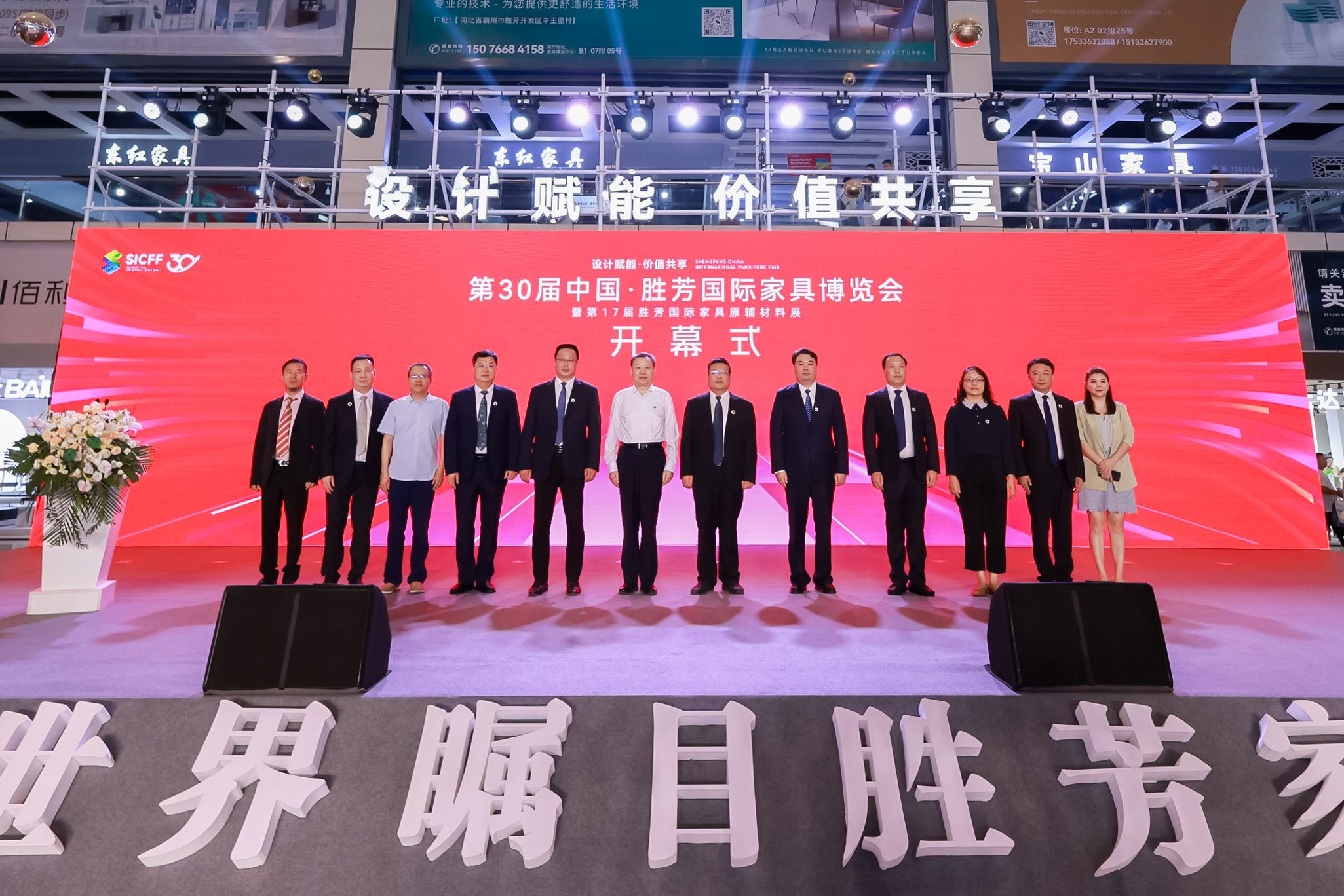 一键收藏,畅行无忧|31届胜芳家博会最全攻略来了!(图9) 天津家装展门票_胜芳家博会入馆流程_便捷出行服务