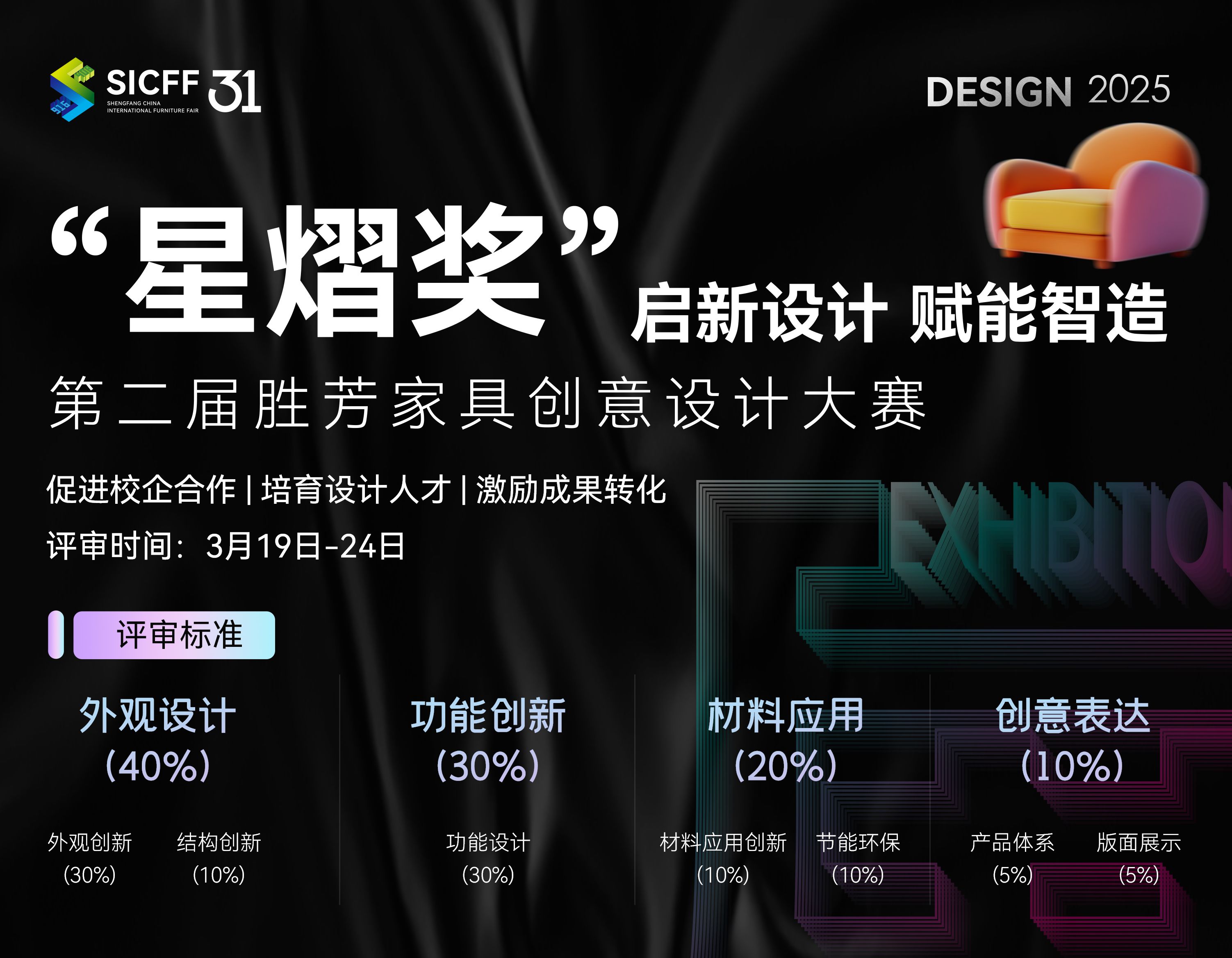 一键收藏,畅行无忧|31届胜芳家博会最全攻略来了!(图10) 胜芳家博会入馆流程_便捷出行服务_天津家装展门票