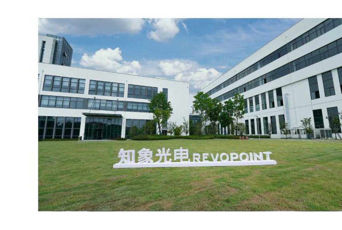 西安交大校友企业知象光电：用科技创新打造3D数字化未来