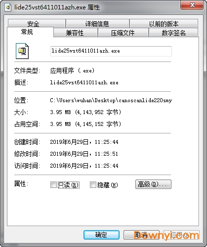 佳能lide35扫描仪驱动