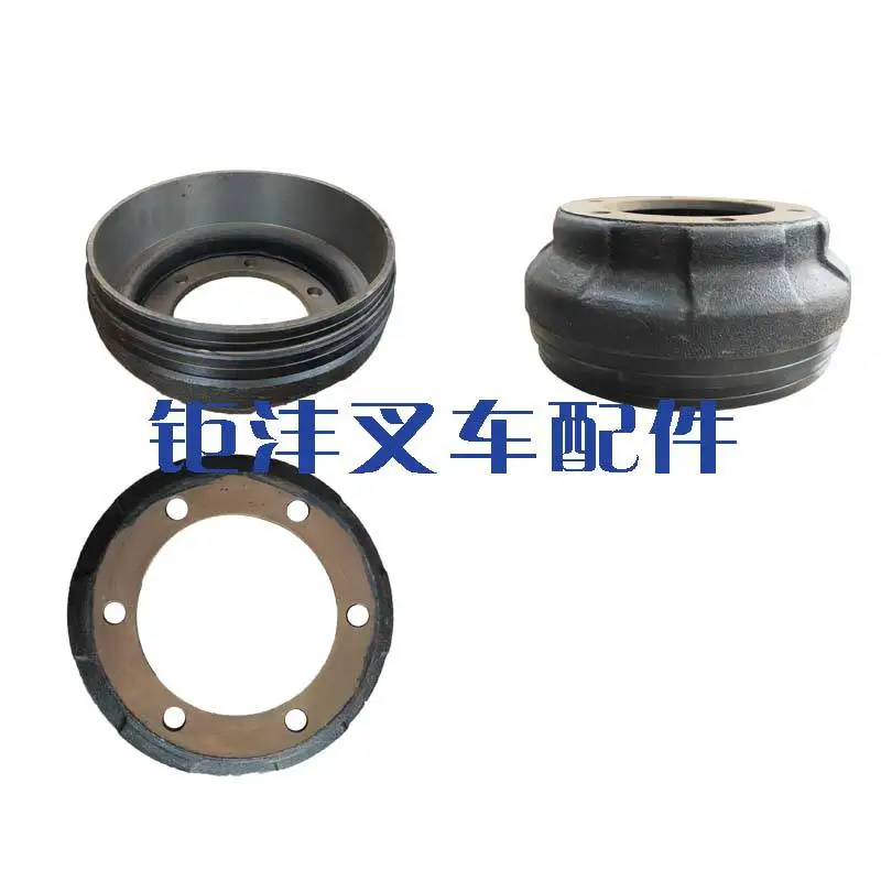 斗山叉车配件刹车鼓 D20G/D30G驱动轮制动鼓 刹车锅