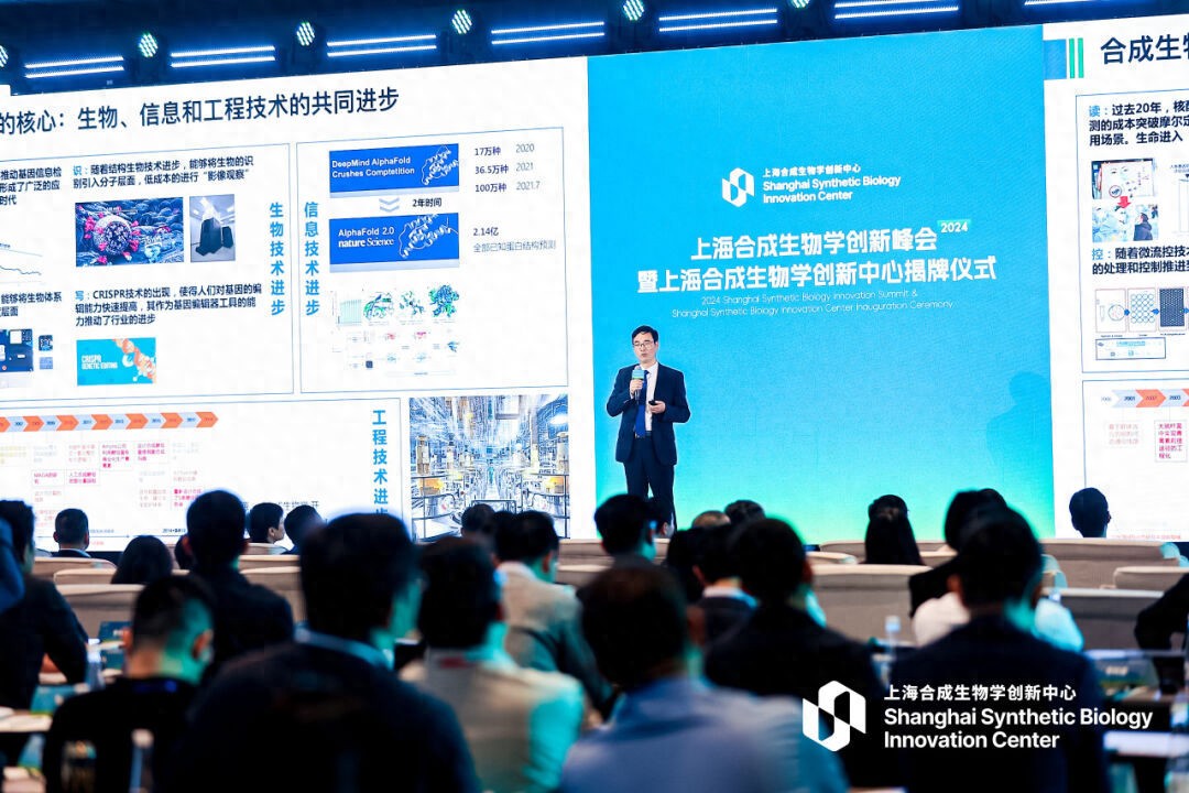 近500亿美元全球合成生物市场，上海合成生物学创新中心如何打造颠覆式创新生态？