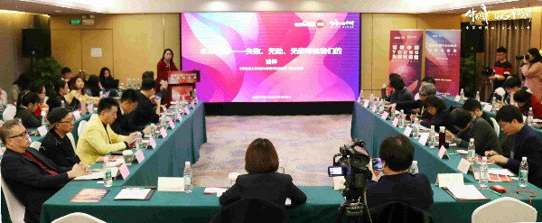 记录中国YOUNG为时代画像 央视网新青年影像主题论坛助力青年影像表达