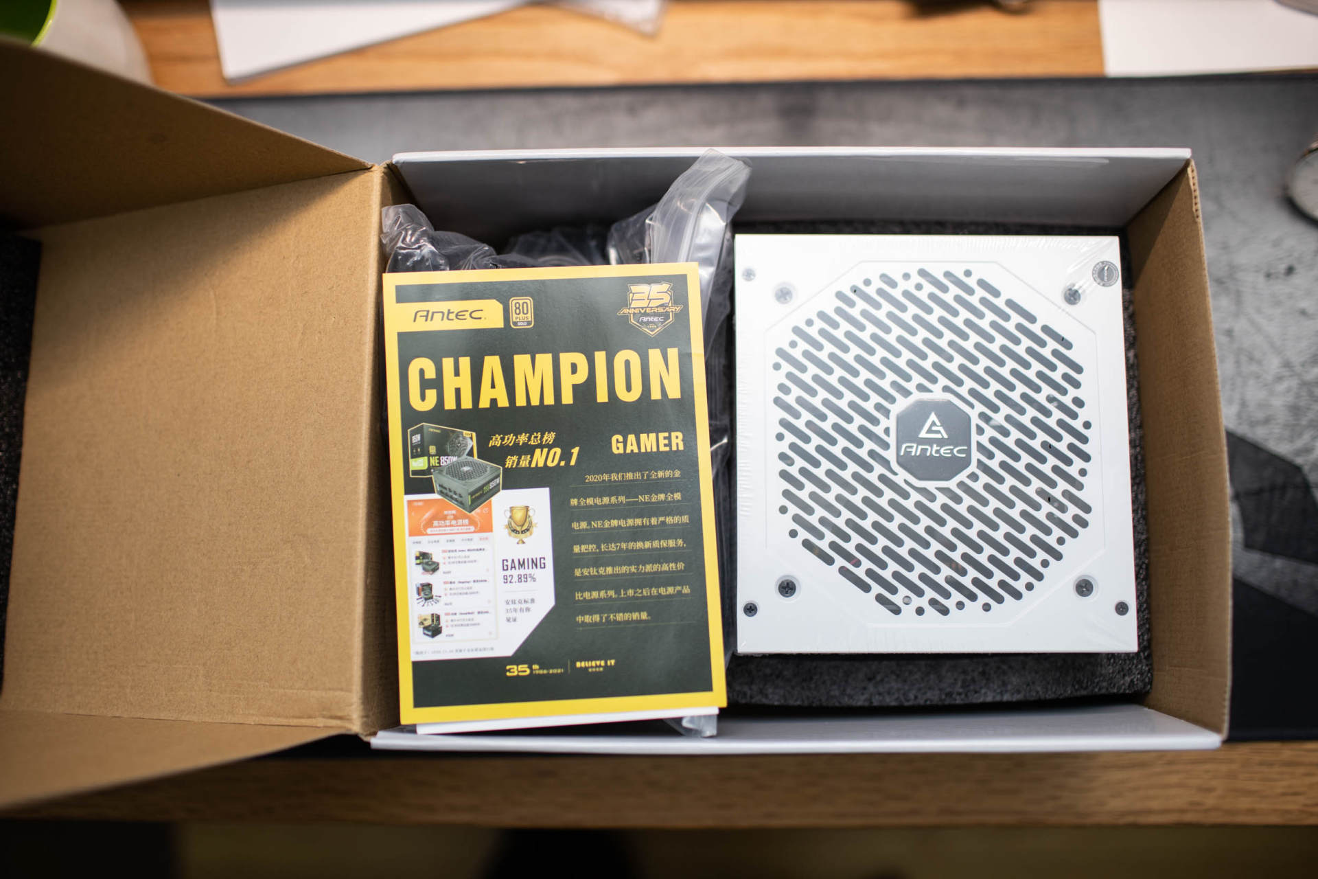 白色限定,金牌全模,安钛克35周年纪念850W电源开箱(图3) 安钛克电源怎么保修_安钛克NE850W电源 850W金牌电源 7年换新
