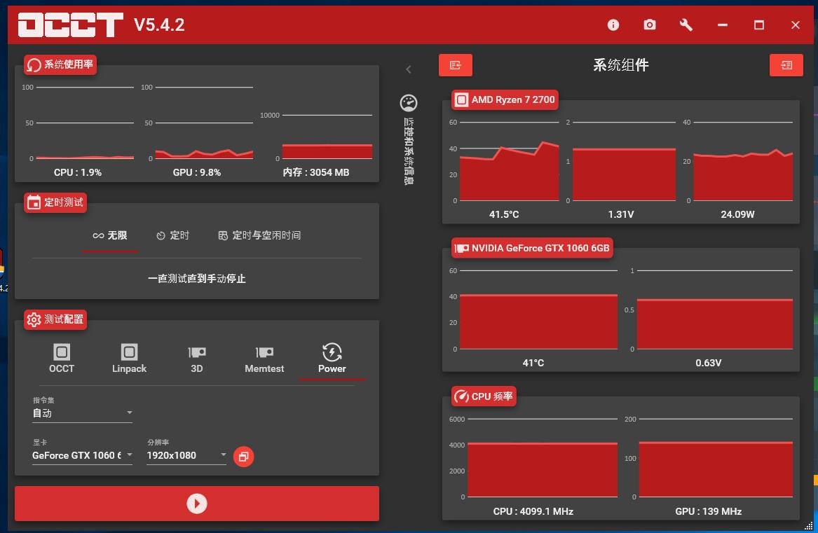 眼光要长远,10年质保还不够吗?安钛克HCG750金牌电源全解析(图27) 安钛克电源怎么保修_海韵FOCUS+电源方案安钛克HCG750_安钛克HCG750W 80PLUS金牌电源