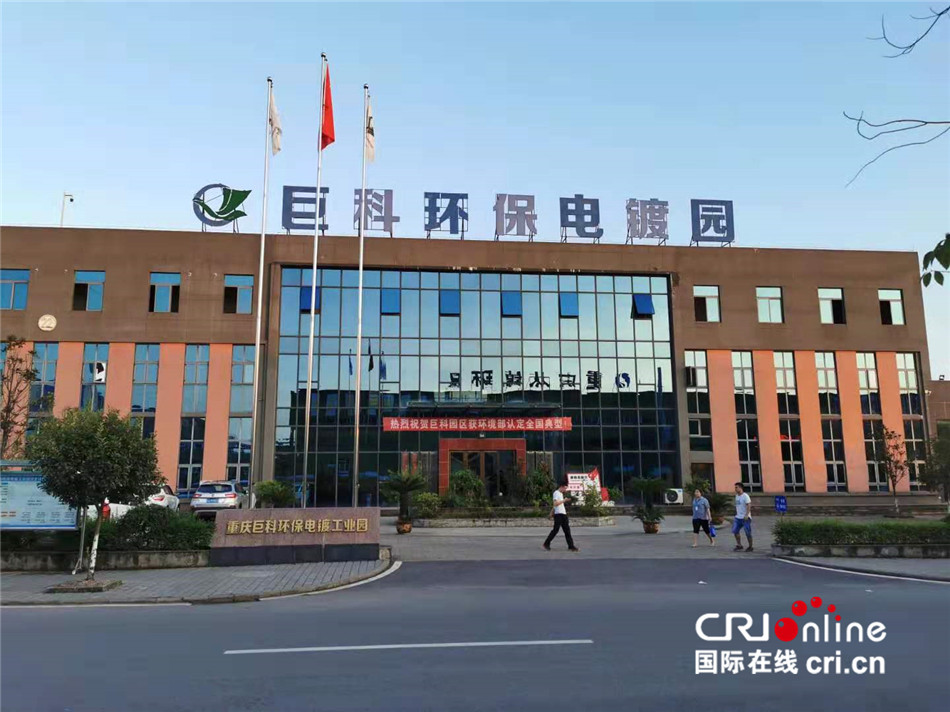 重庆民营企业家点赞当地营商环境(图3) 重庆科技公司_重庆科技型企业贷款_重庆民营企业营商环境