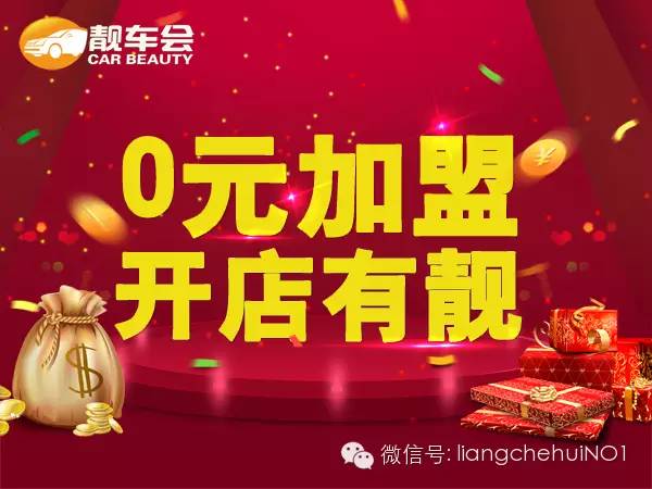 装修方案赏析:汽车美容店装修可以这样做(图2) 汽车美容 装潢_中高端汽车美容店装修标准_汽车美容店装修设计