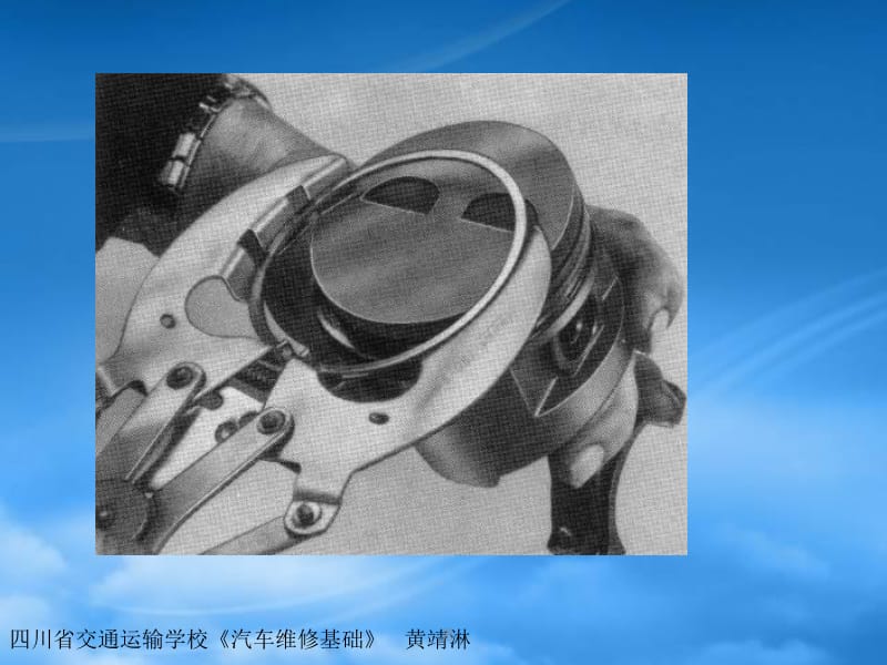 汽车维修常用工具(留存版)