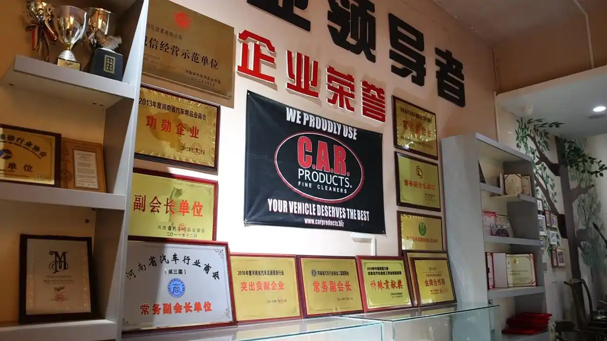 汽车美容装潢≠拿水洗车!郑州“老师儿”洗车洗成省技能大师|我有一招鲜(图3) 汽车美容 装潢_汽车美容技艺_汽车美容职业发展