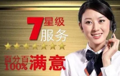 苏州金阊区空调维修—全国报修受理电话(图2) 苏州金阊区空调维修—全国报修受理电话