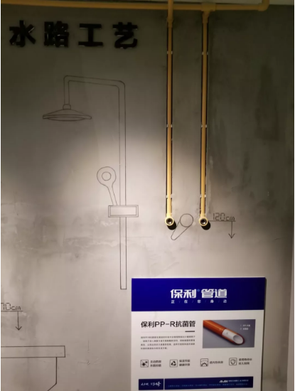 房屋装修之水电改造(图5) 水电改造