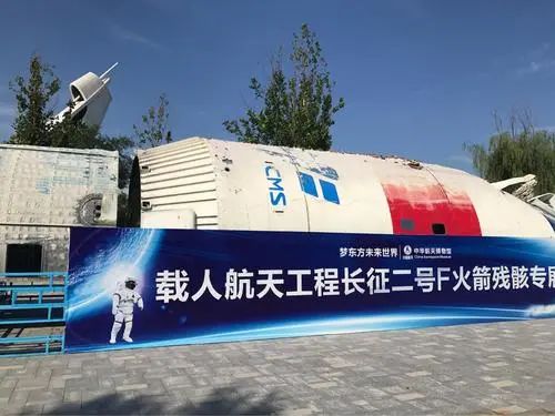 火箭残骸?这些知识你要了解!『太空科普』(图4) 火箭残骸怎么处理_火箭残骸是什么 长征五号B火箭残骸处理方式 火箭发射残骸掉落原因