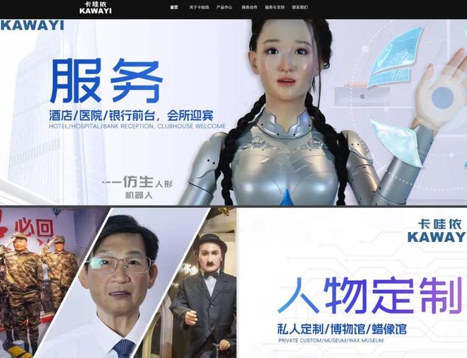 送餐机器人的技术能给来生孩子,这像话吗?(图13) 孕育机器人技术发展_人造子宫技术_人造子宫伦理争议