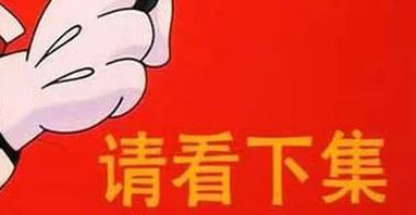 送餐机器人的技术能给来生孩子,这像话吗?(图17) 人造子宫伦理争议_人造子宫技术_孕育机器人技术发展