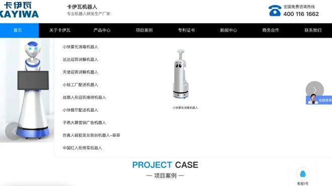 送餐机器人的技术能给来生孩子,这像话吗?(图8) 人造子宫伦理争议_孕育机器人技术发展_人造子宫技术