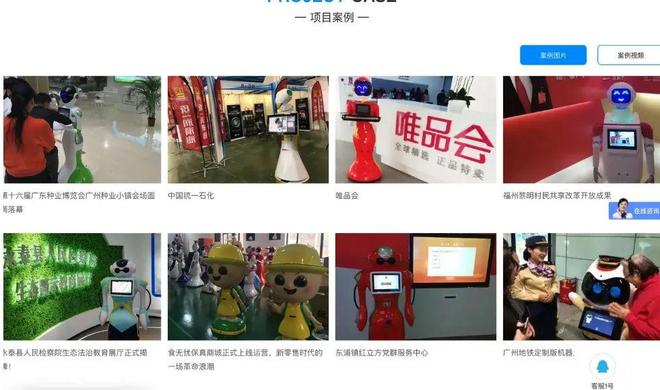 送餐机器人的技术能给来生孩子,这像话吗?(图9) 人造子宫伦理争议_孕育机器人技术发展_人造子宫技术