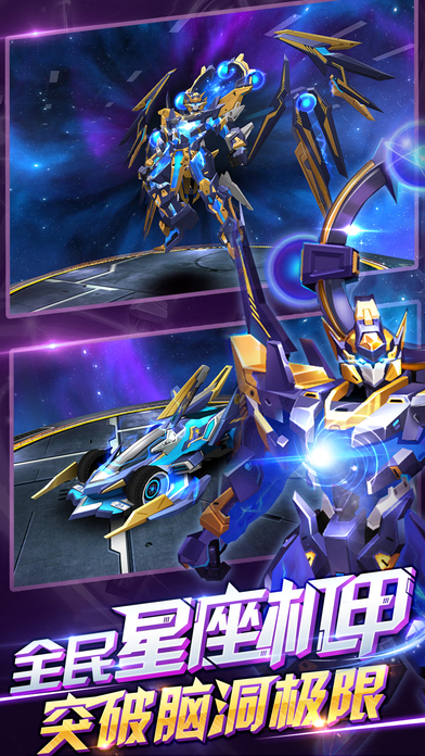 天天飞车是腾讯移动游戏集大成之作,专为广大(图3) 天天飞车截图