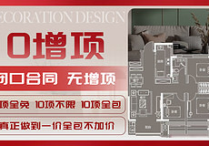 2025抚州市厂房装修公司排名(实力排行榜)(图2) 抚顺装修公司_抚州市厂房装修公司排名_境宅装饰抚州
