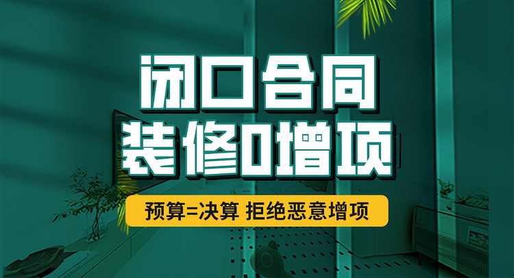 2025抚州市厂房装修公司排名(实力排行榜)(图3) 境宅装饰抚州_抚顺装修公司_抚州市厂房装修公司排名