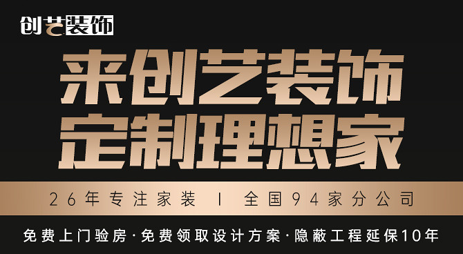 2025抚州市厂房装修公司排名(实力排行榜)(图5) 境宅装饰抚州_抚州市厂房装修公司排名_抚顺装修公司
