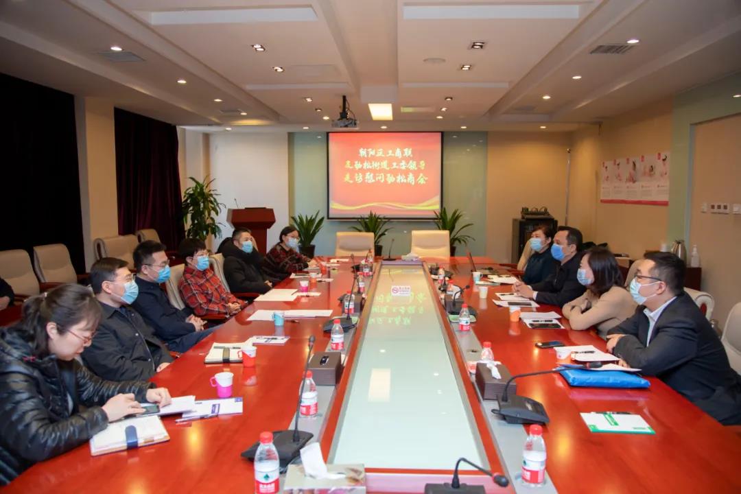 朝阳区工商联及劲松街道工委领导到北京五洲妇儿医院走访慰问劲松街道商会