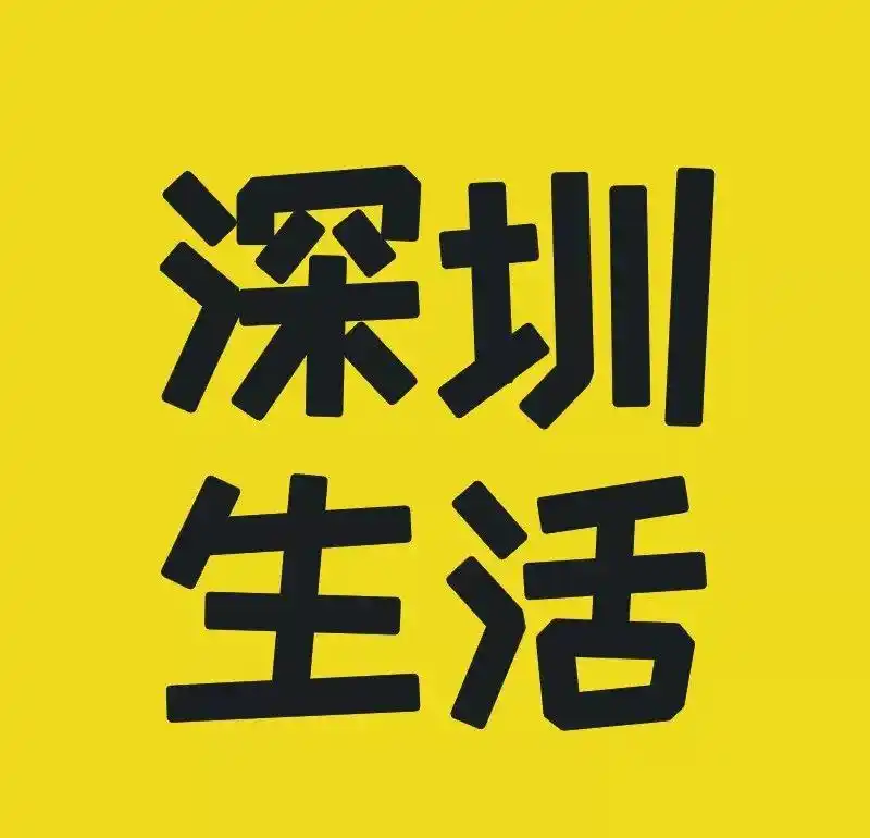 从深圳出发，畅游世界的火车之旅