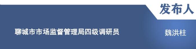 【记者见面会】聊城装备制造和汽车及零部件两大产业:一链兴全局 提质升级正当时(图4) 聊城装备制造产业链发展情况_聊城小羚羊轿车配件_聊城汽车及零部件产业发展情况