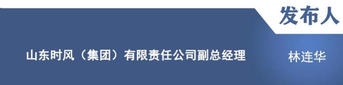 【记者见面会】聊城装备制造和汽车及零部件两大产业:一链兴全局 提质升级正当时(图8) 聊城装备制造产业链发展情况_聊城小羚羊轿车配件_聊城汽车及零部件产业发展情况