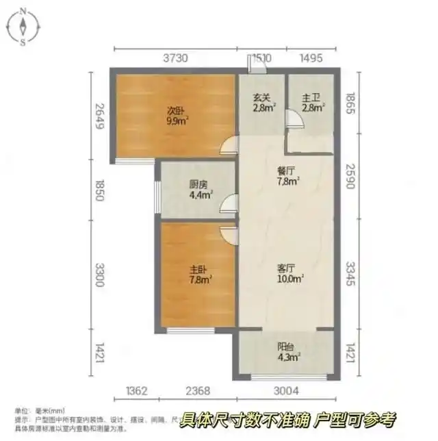 发现一位网友的家，因“穷装”而走红，耐看又实用，引来邻居的羡慕