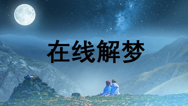 梦见车玻璃被砸是什么意思