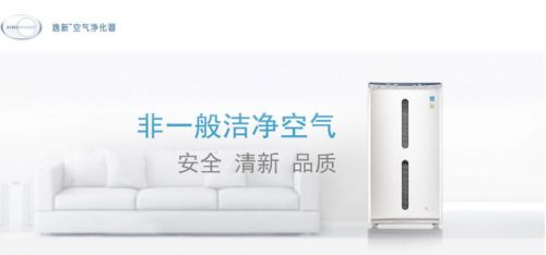 新房去甲醛用空气净化器是智商税吗:十大品牌分解技术测评(图10) 新房空气净化器除甲醛效果_母婴适用空气净化器品牌推荐_远大净化机 怎么样