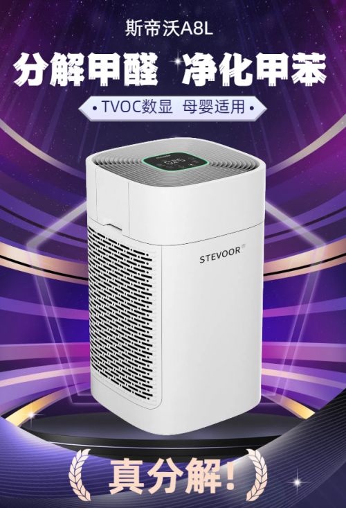 2025年除甲醛空气净化器怎么选？十大除甲醛品牌真实推荐