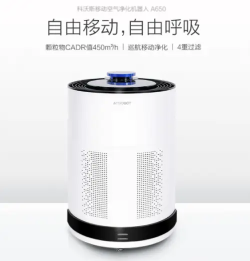 家用除甲醛空气净化器十大品牌排名-10款机型母婴推荐(图8) 斯帝沃A8L空气净化器母婴推荐_远大净化机 怎么样_家用除甲醛空气净化器十大品牌排名