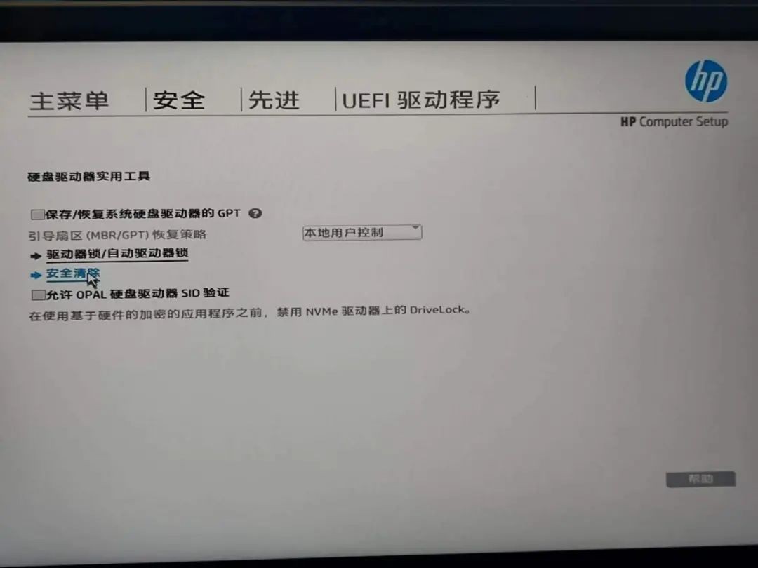 一台安全可靠的笔记本长啥样?惠普战66深度解析(图12) 战66锐龙版性能表现_成都hp笔记本维修中心_惠普战66商务本