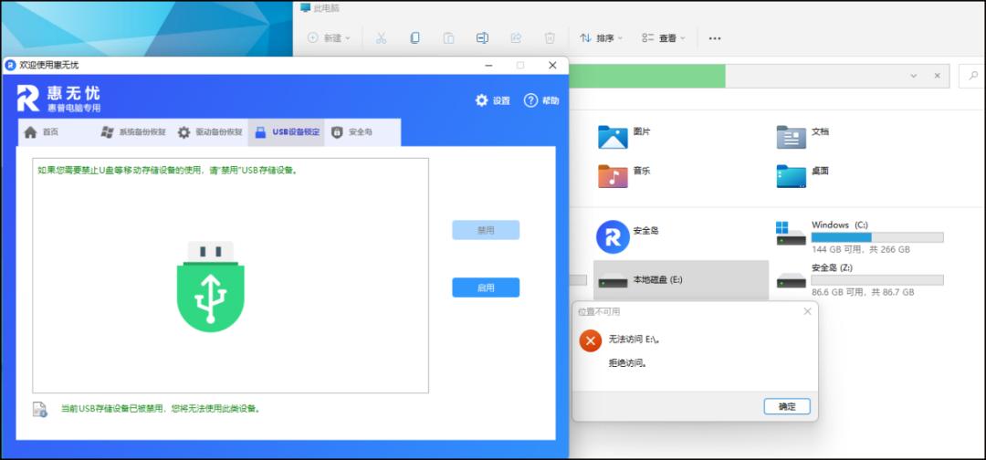 一台安全可靠的笔记本长啥样?惠普战66深度解析(图17) 惠普战66商务本_战66锐龙版性能表现_成都hp笔记本维修中心