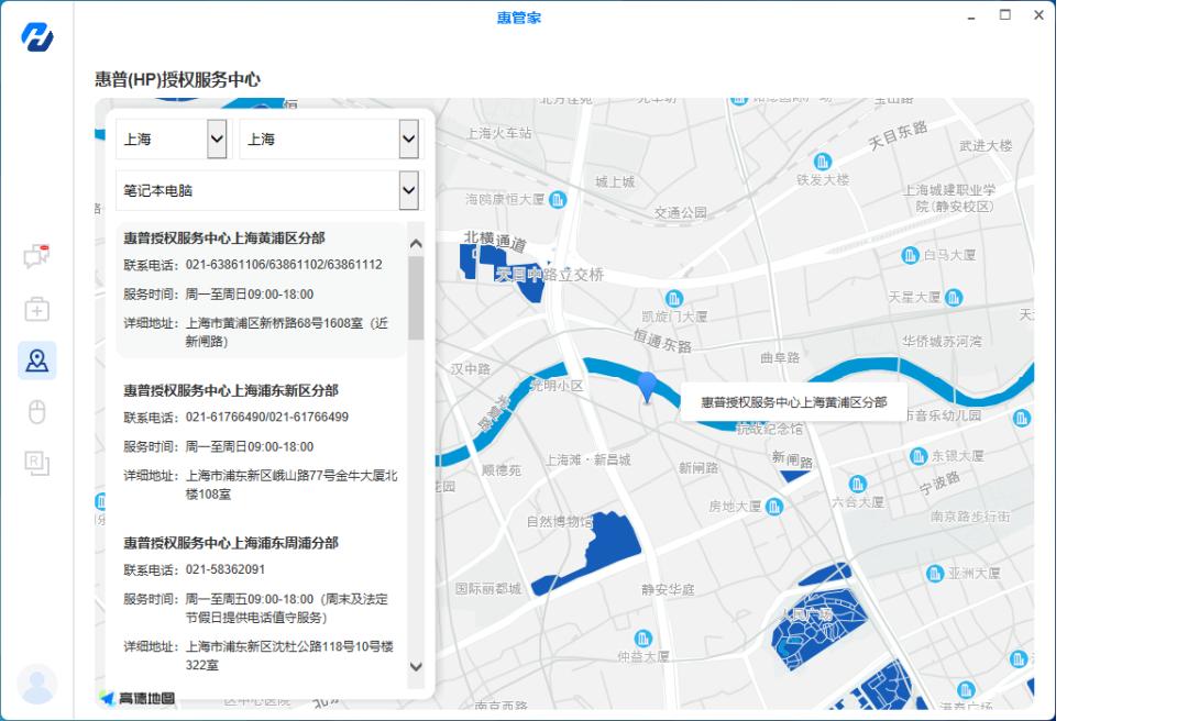 一台安全可靠的笔记本长啥样?惠普战66深度解析(图21) 惠普战66商务本_战66锐龙版性能表现_成都hp笔记本维修中心