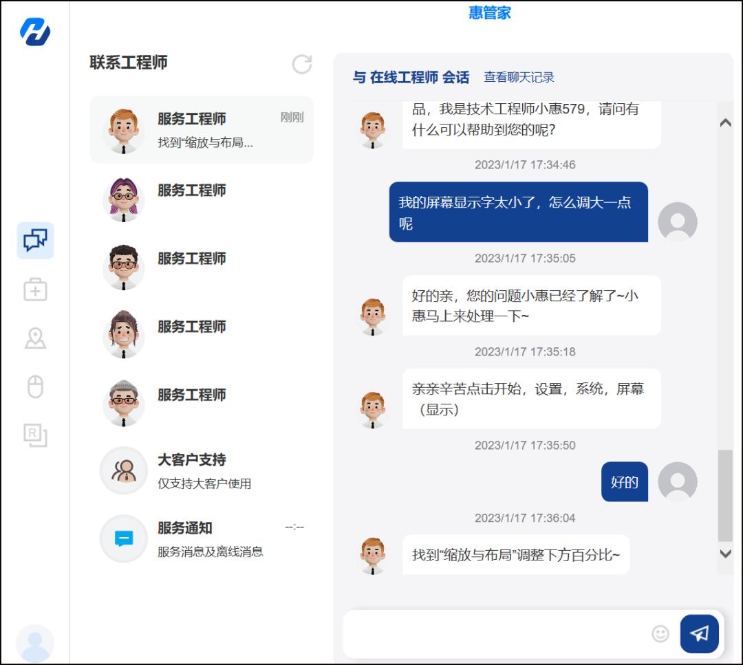 一台安全可靠的笔记本长啥样?惠普战66深度解析(图23) 成都hp笔记本维修中心_战66锐龙版性能表现_惠普战66商务本
