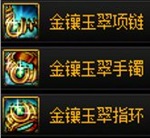 【攻略:升级指南】助你快速升到115!新版本升级与初期规划指南(图9) 【攻略:升级指南】助你快速升到115!新版本升级与初期规划指南13