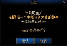 【攻略:升级指南】助你快速升到115!新版本升级与初期规划指南(图4) 【攻略:升级指南】助你快速升到115!新版本升级与初期规划指南6