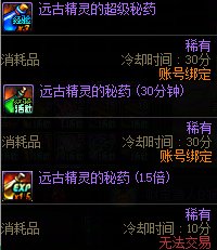 【攻略:升级指南】助你快速升到115!新版本升级与初期规划指南(图6) 【攻略:升级指南】助你快速升到115!新版本升级与初期规划指南9