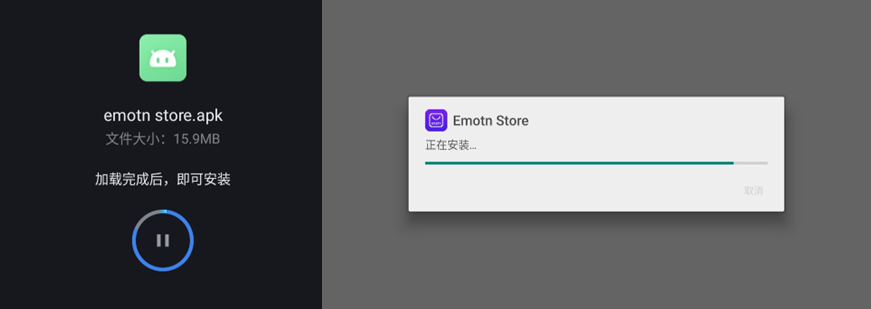 安卓智能电视必装的7个神级APP!(图11) Apple TV入坑指南_电视机顶盒怎么安装_迅雷云盘TV版功能推荐